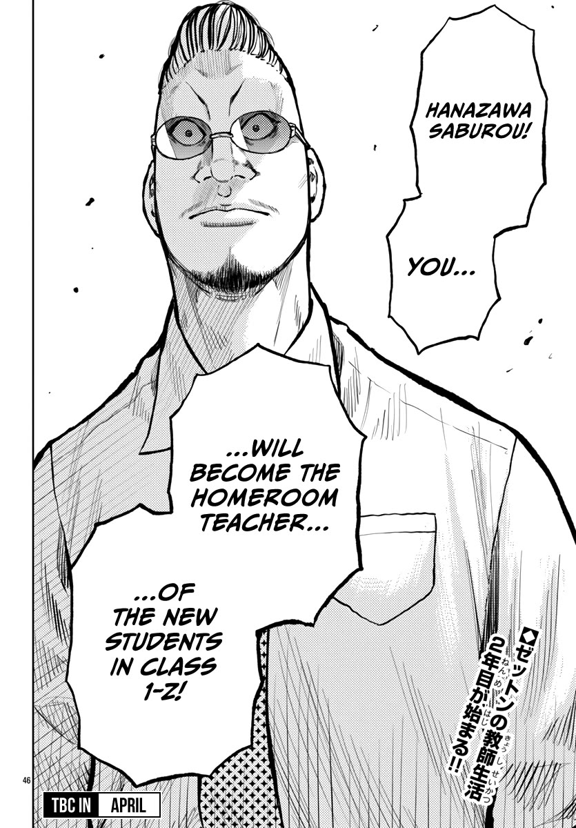 Worst Gaiden Mr. Zetton Chapter 58 page 46 - Chapter 58: New Kids on the Block