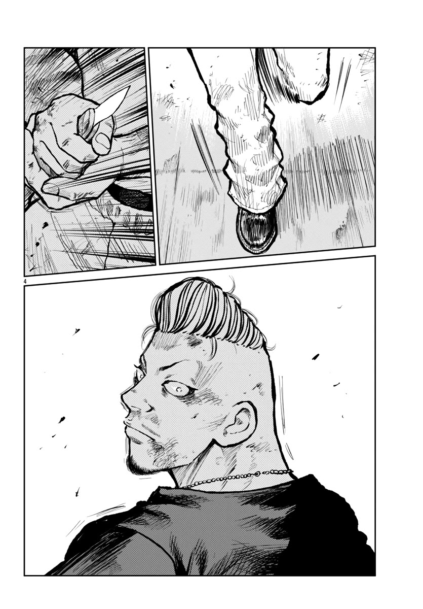 Worst Gaiden Mr. Zetton Chapter 58 page 5 - Chapter 58: New Kids on the Block
