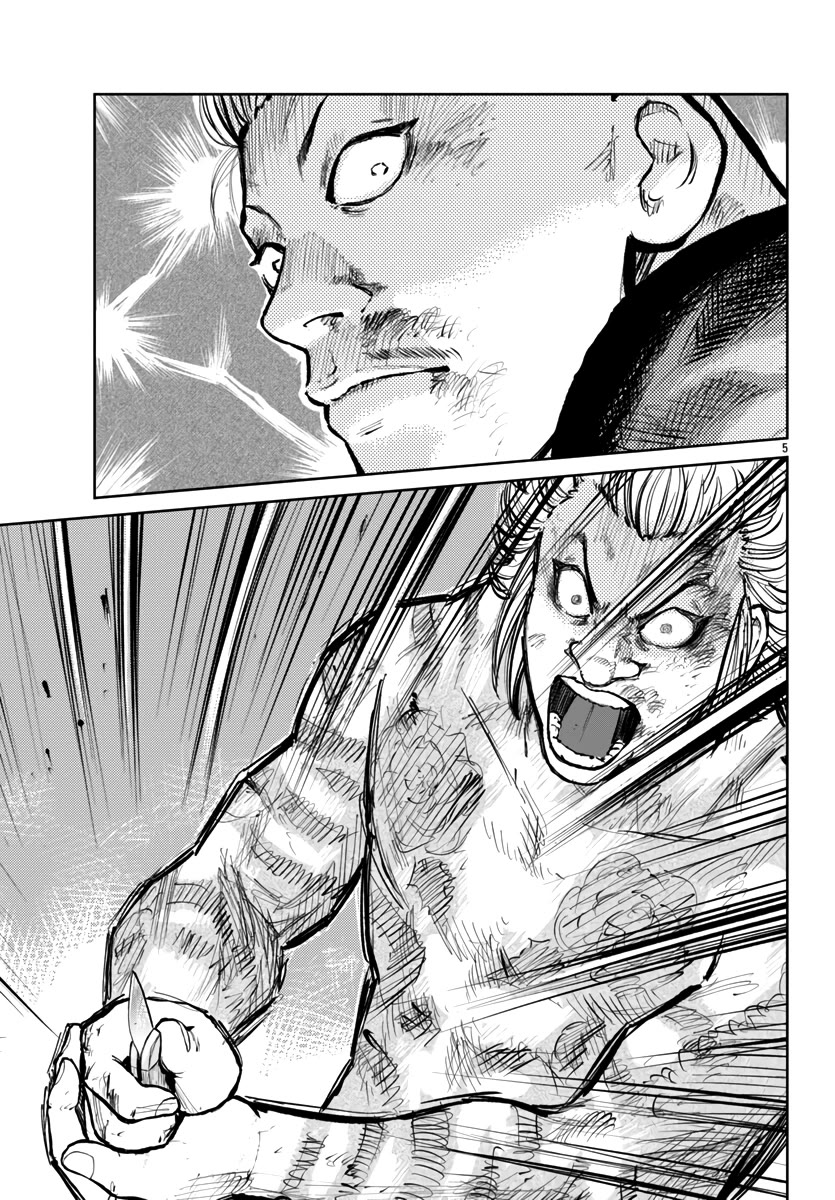 Worst Gaiden Mr. Zetton Chapter 58 page 6 - Chapter 58: New Kids on the Block