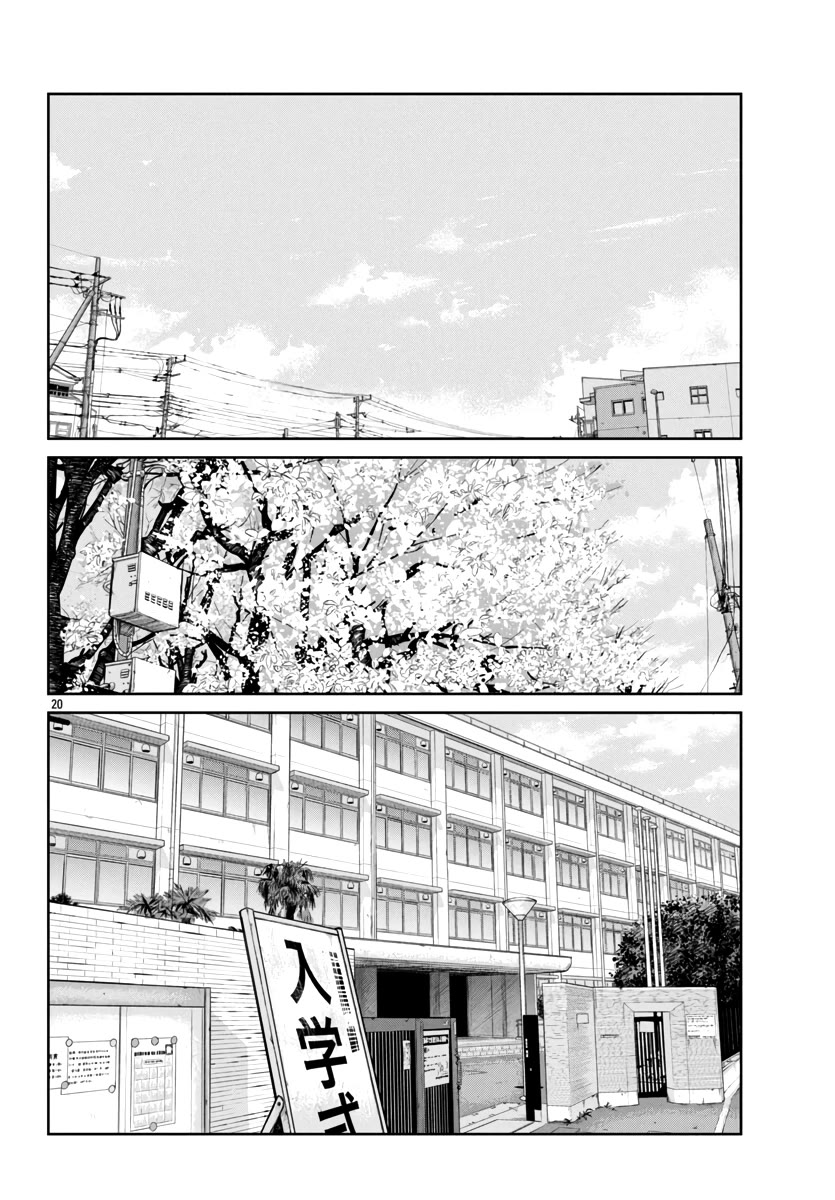 Worst Gaiden Mr. Zetton Chapter 59 page 21 - Chapter 59: Easter Parade