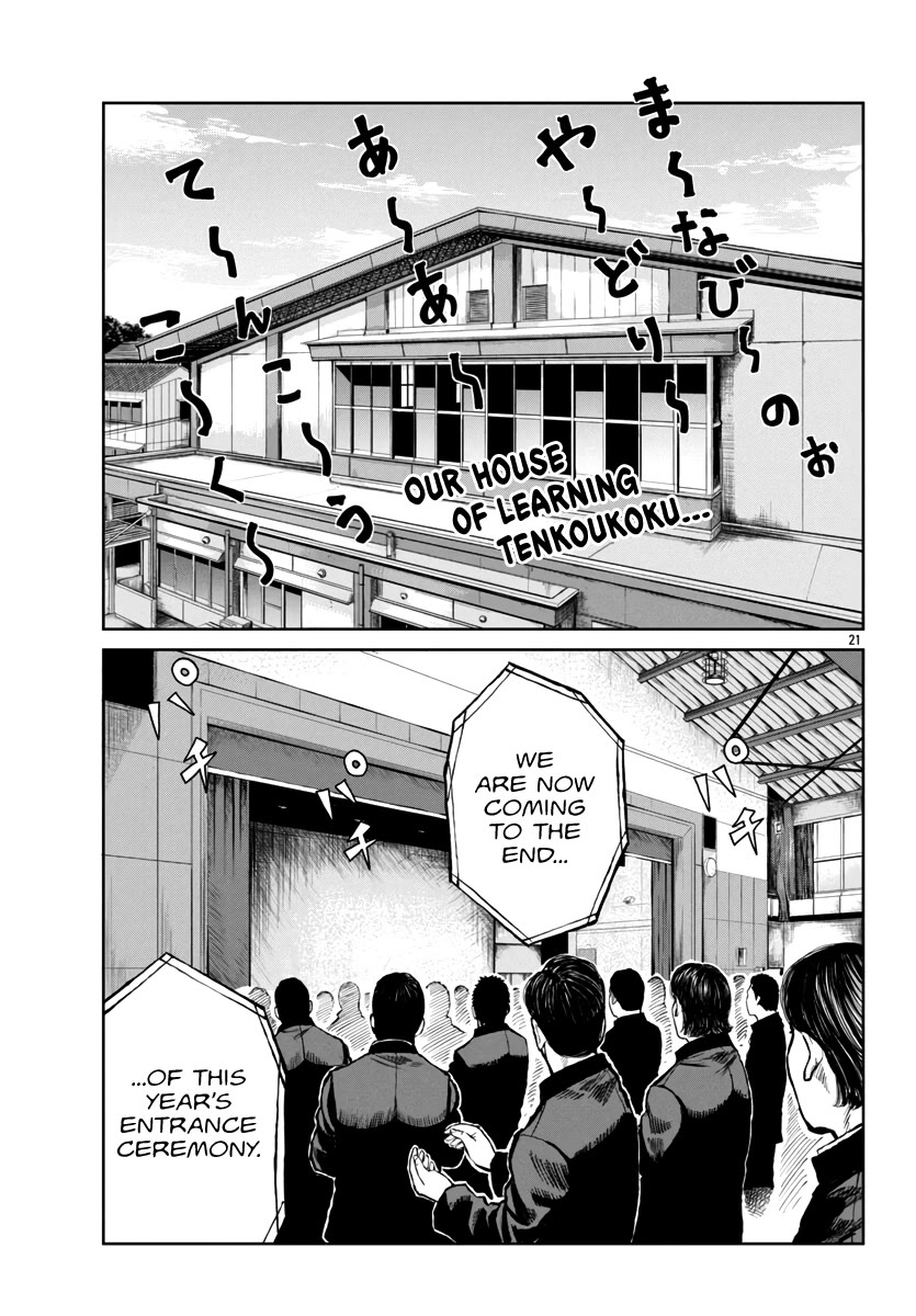 Worst Gaiden Mr. Zetton Chapter 59 page 22 - Chapter 59: Easter Parade