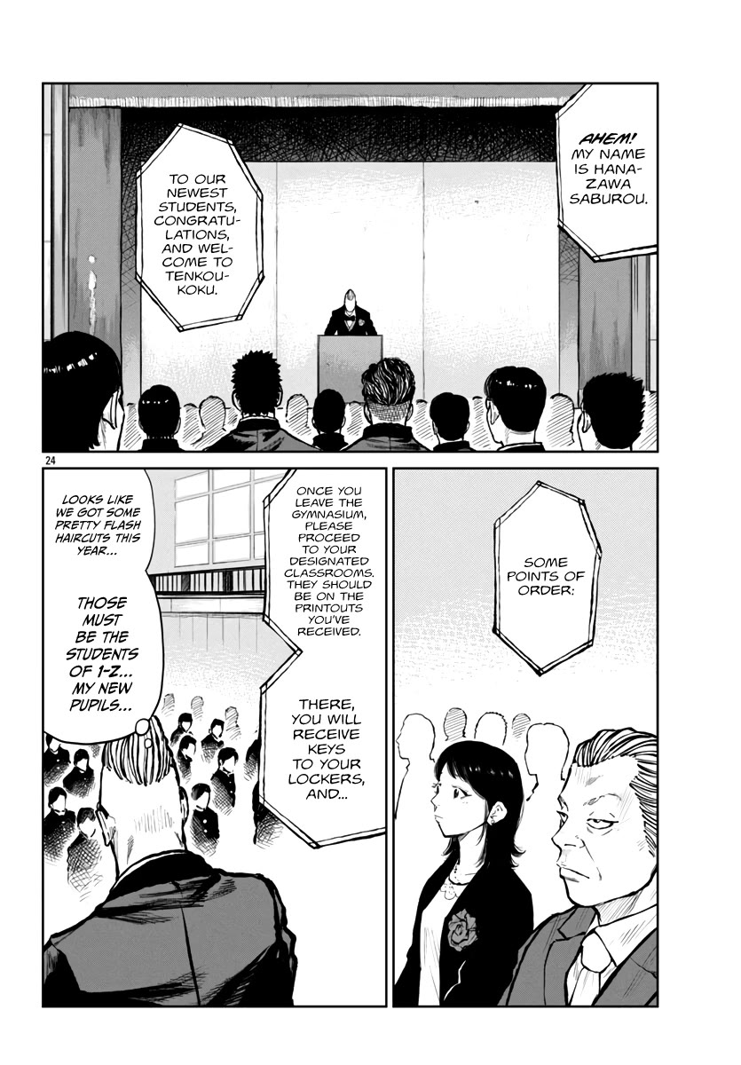 Worst Gaiden Mr. Zetton Chapter 59 page 25 - Chapter 59: Easter Parade