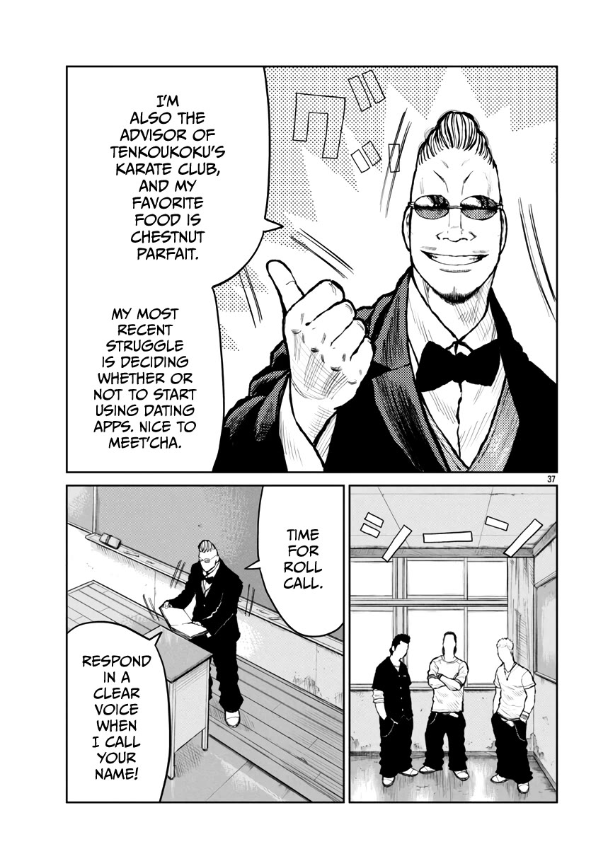 Worst Gaiden Mr. Zetton Chapter 59 page 37 - Chapter 59: Easter Parade