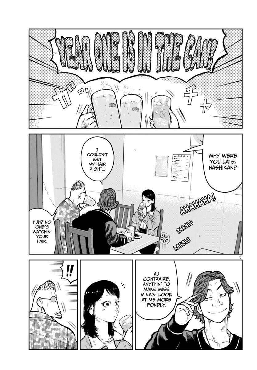 Worst Gaiden Mr. Zetton Chapter 59 page 6 - Chapter 59: Easter Parade