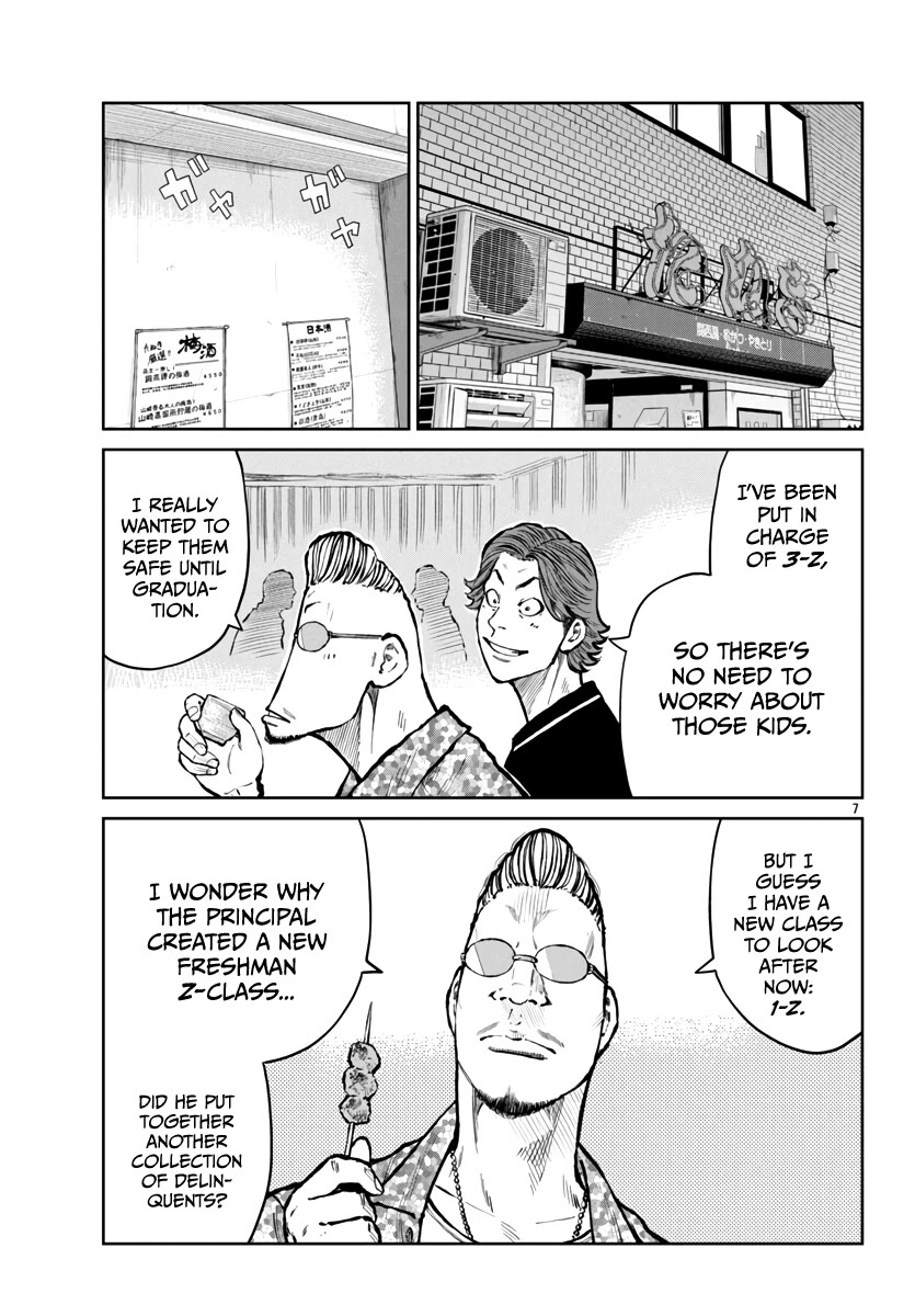 Worst Gaiden Mr. Zetton Chapter 59 page 8 - Chapter 59: Easter Parade