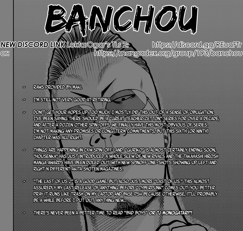 Worst Gaiden Mr. Zetton Chapter 6 page 1 - Chapter 6: The Hangover