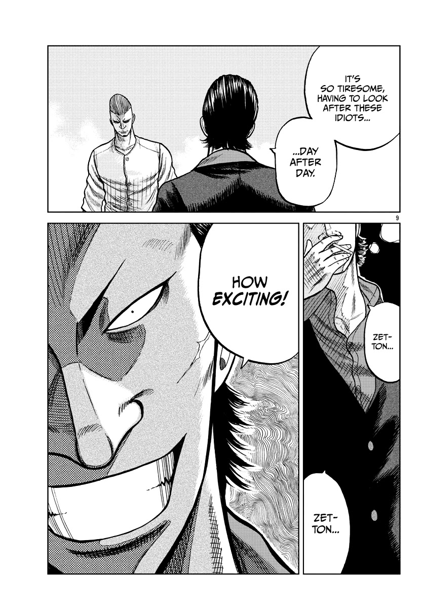 Worst Gaiden Mr. Zetton Chapter 6 page 11 - Chapter 6: The Hangover