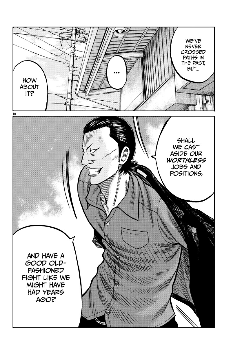Worst Gaiden Mr. Zetton Chapter 6 page 12 - Chapter 6: The Hangover
