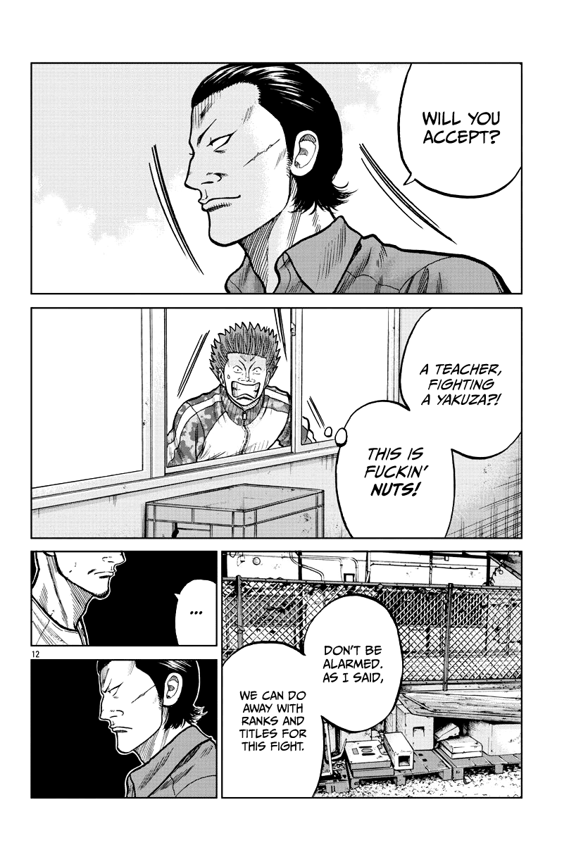 Worst Gaiden Mr. Zetton Chapter 6 page 14 - Chapter 6: The Hangover