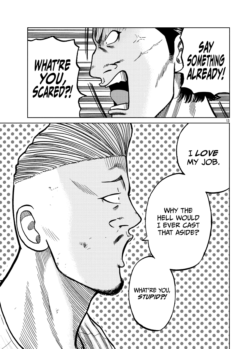 Worst Gaiden Mr. Zetton Chapter 6 page 15 - Chapter 6: The Hangover