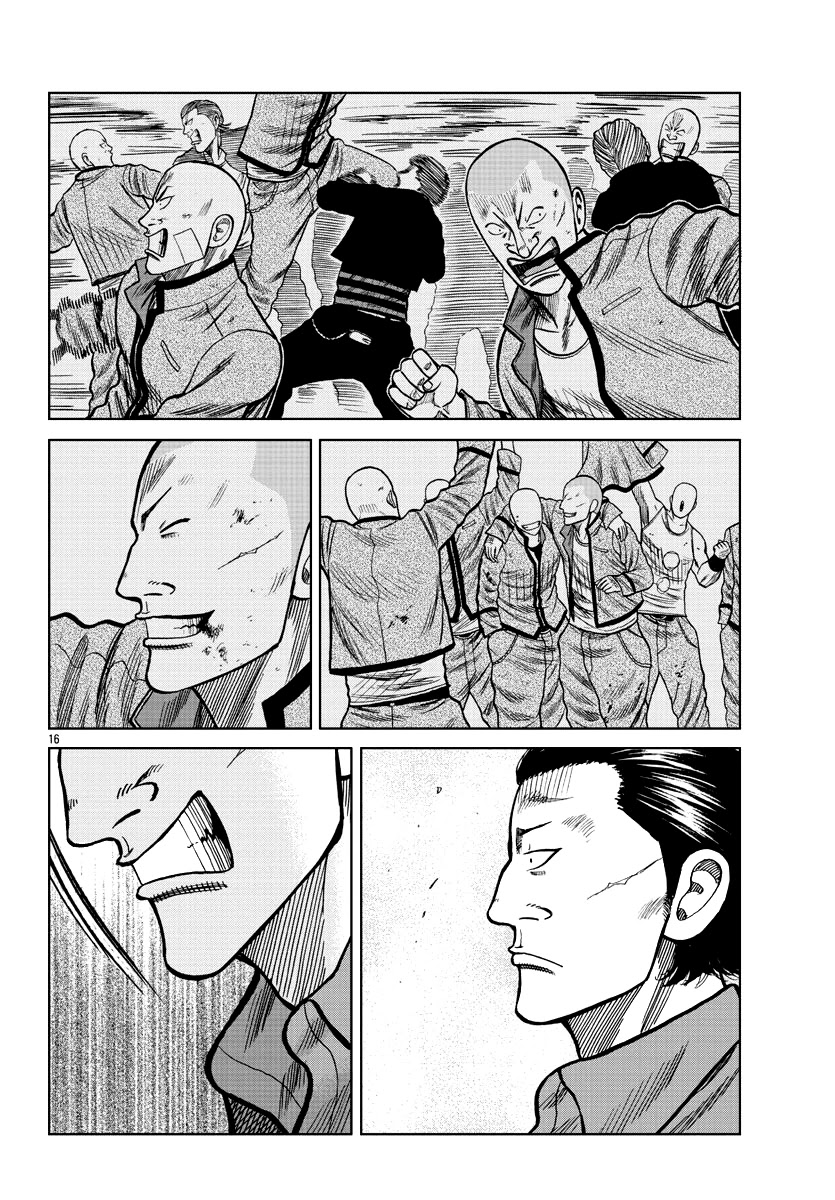Worst Gaiden Mr. Zetton Chapter 6 page 18 - Chapter 6: The Hangover
