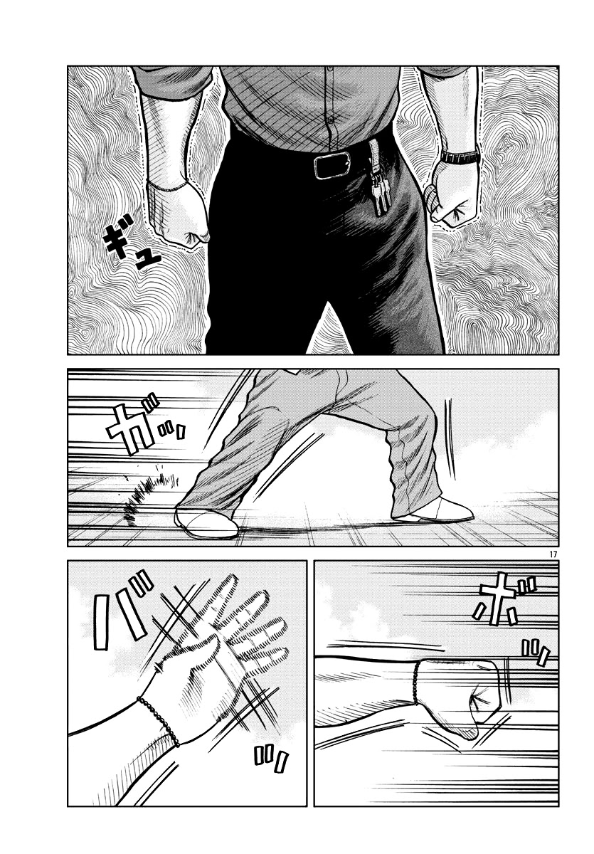 Worst Gaiden Mr. Zetton Chapter 6 page 19 - Chapter 6: The Hangover