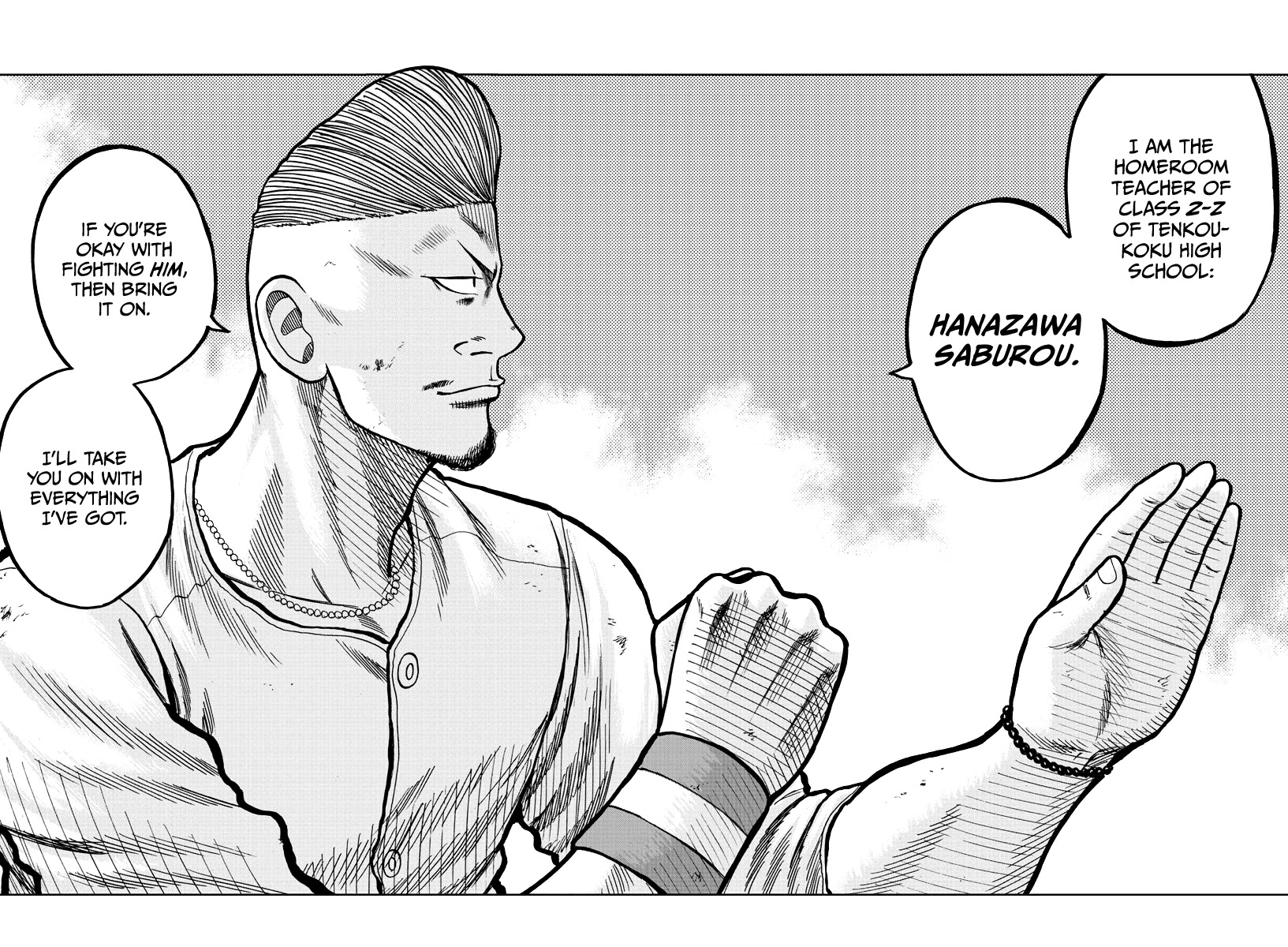 Worst Gaiden Mr. Zetton Chapter 6 page 20 - Chapter 6: The Hangover