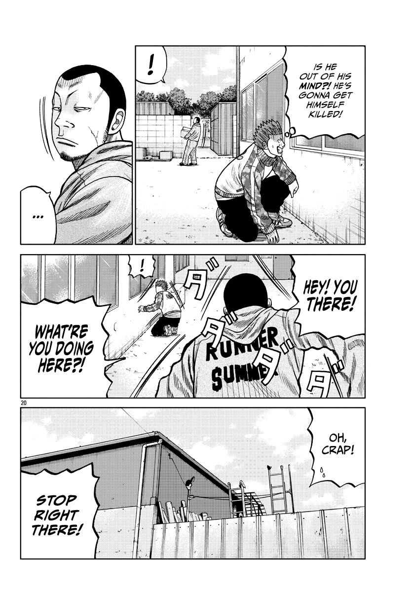 Worst Gaiden Mr. Zetton Chapter 6 page 21 - Chapter 6: The Hangover