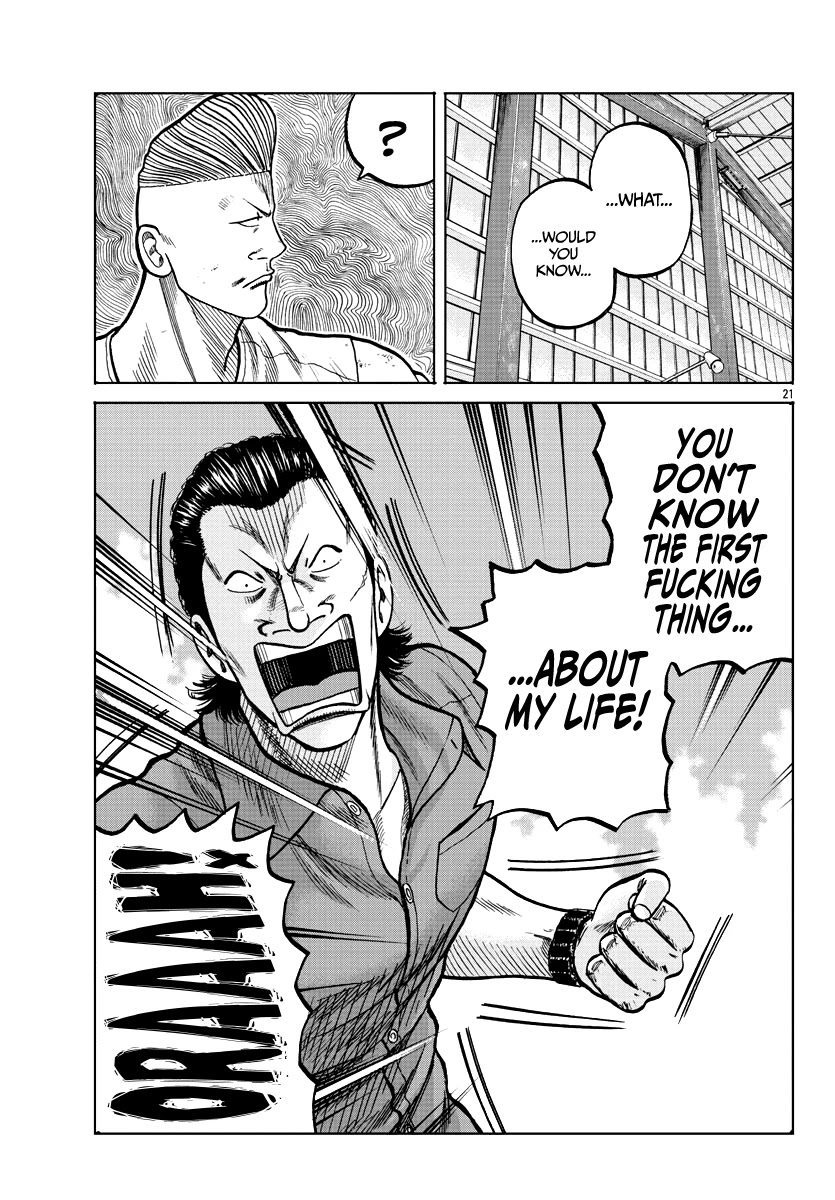 Worst Gaiden Mr. Zetton Chapter 6 page 22 - Chapter 6: The Hangover