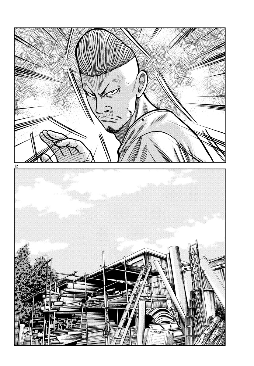 Worst Gaiden Mr. Zetton Chapter 6 page 23 - Chapter 6: The Hangover