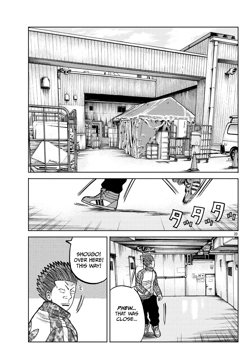 Worst Gaiden Mr. Zetton Chapter 6 page 24 - Chapter 6: The Hangover