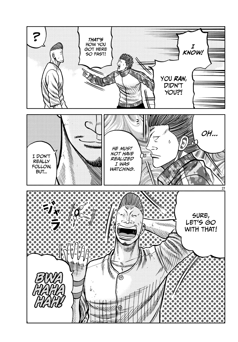 Worst Gaiden Mr. Zetton Chapter 6 page 28 - Chapter 6: The Hangover
