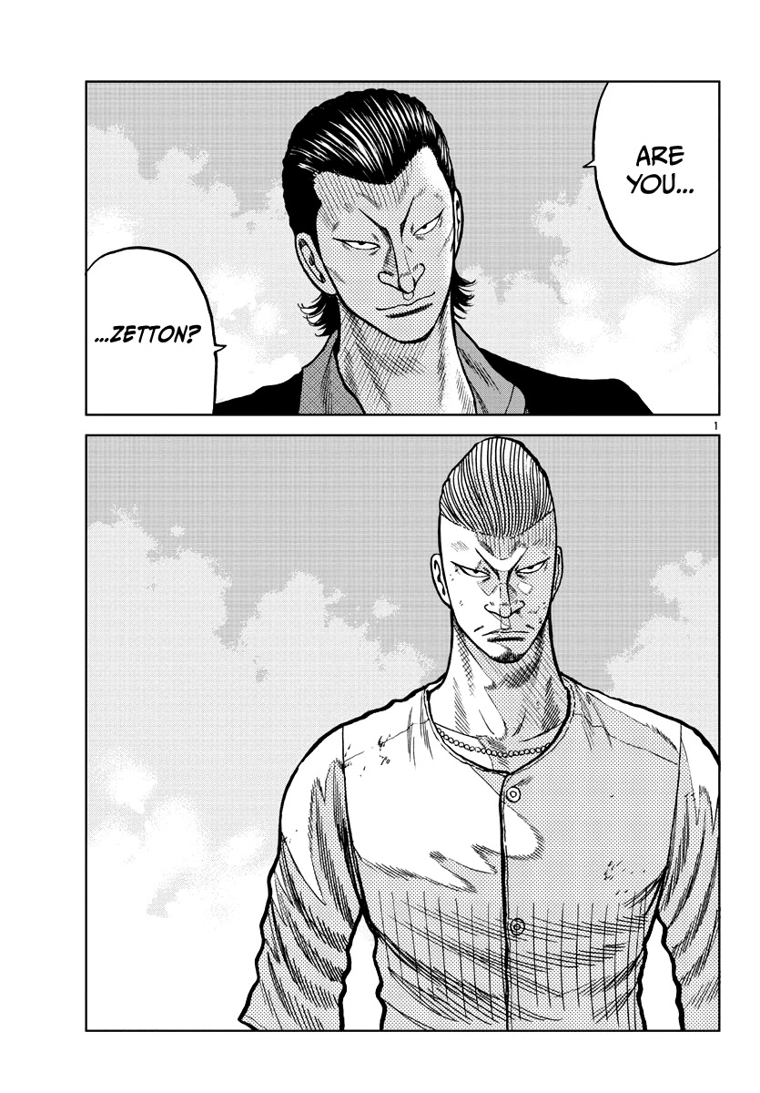 Worst Gaiden Mr. Zetton Chapter 6 page 3 - Chapter 6: The Hangover