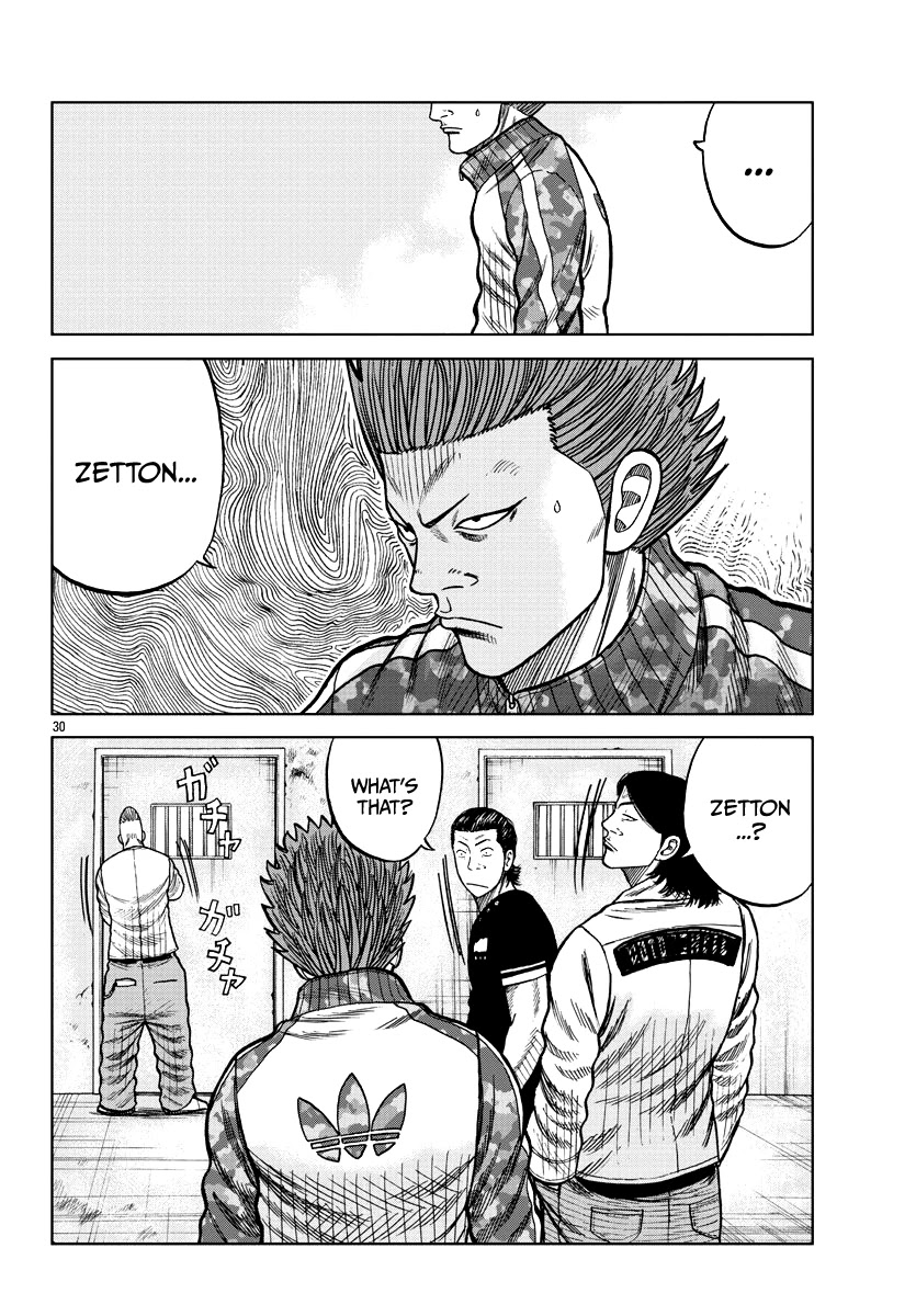 Worst Gaiden Mr. Zetton Chapter 6 page 30 - Chapter 6: The Hangover