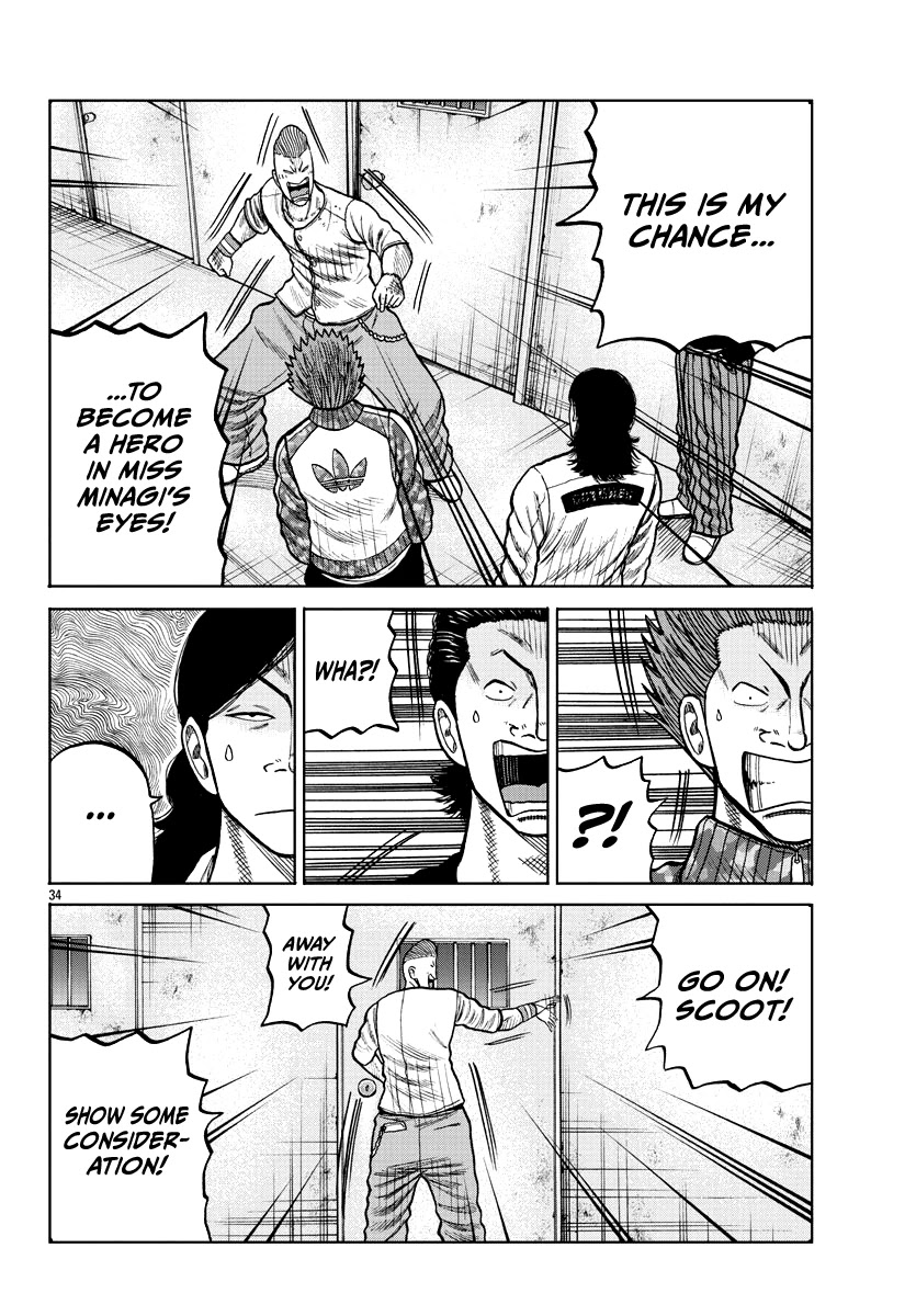 Worst Gaiden Mr. Zetton Chapter 6 page 34 - Chapter 6: The Hangover