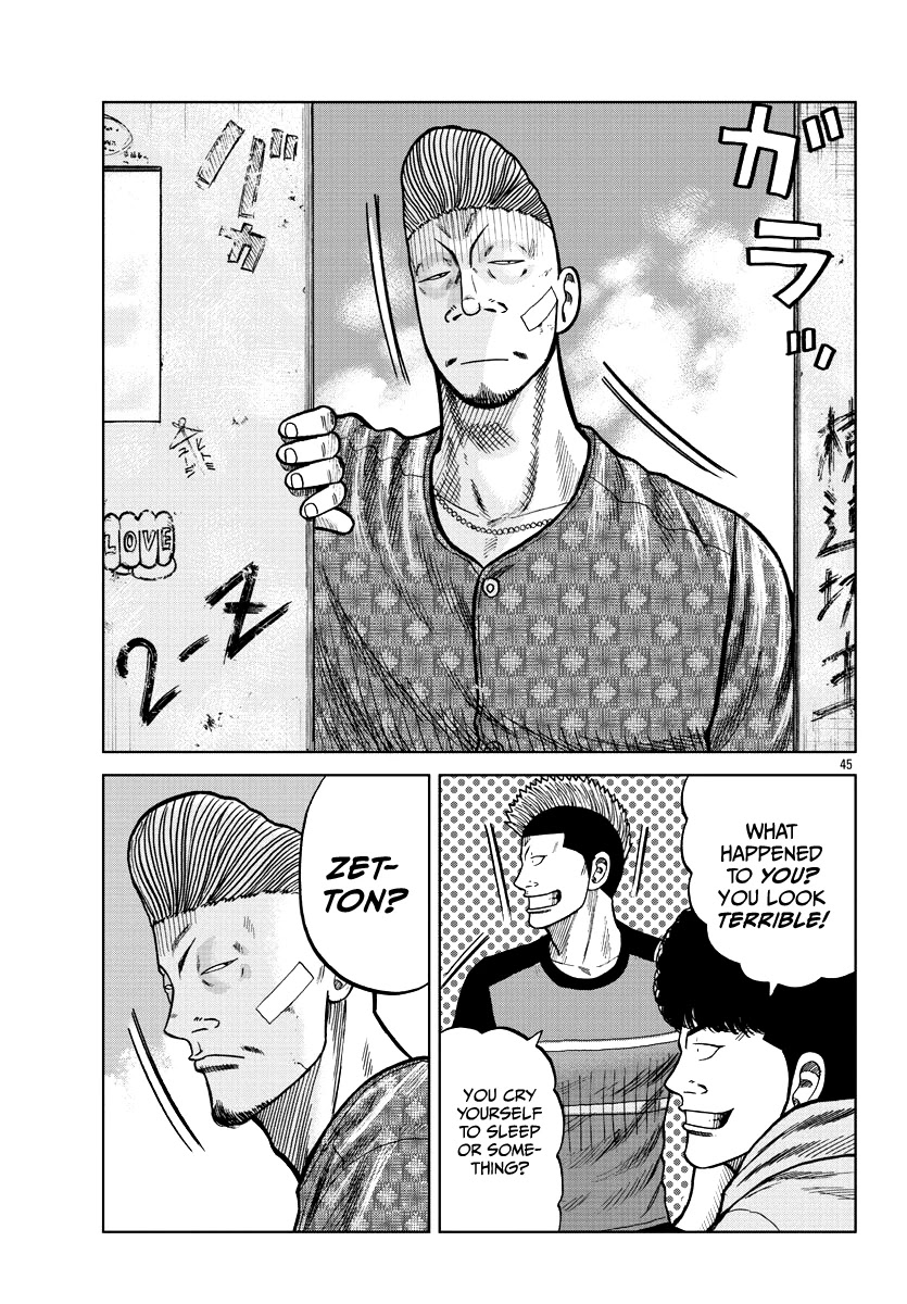 Worst Gaiden Mr. Zetton Chapter 6 page 45 - Chapter 6: The Hangover