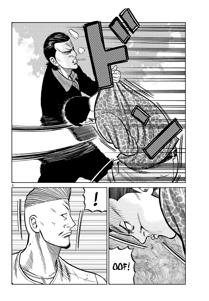Worst Gaiden Mr. Zetton Chapter 6 page 6 - Chapter 6: The Hangover
