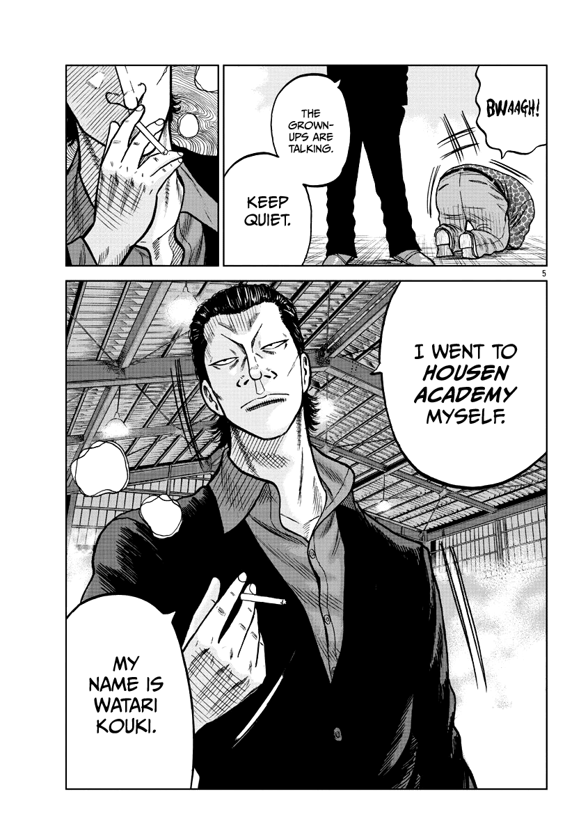 Worst Gaiden Mr. Zetton Chapter 6 page 7 - Chapter 6: The Hangover