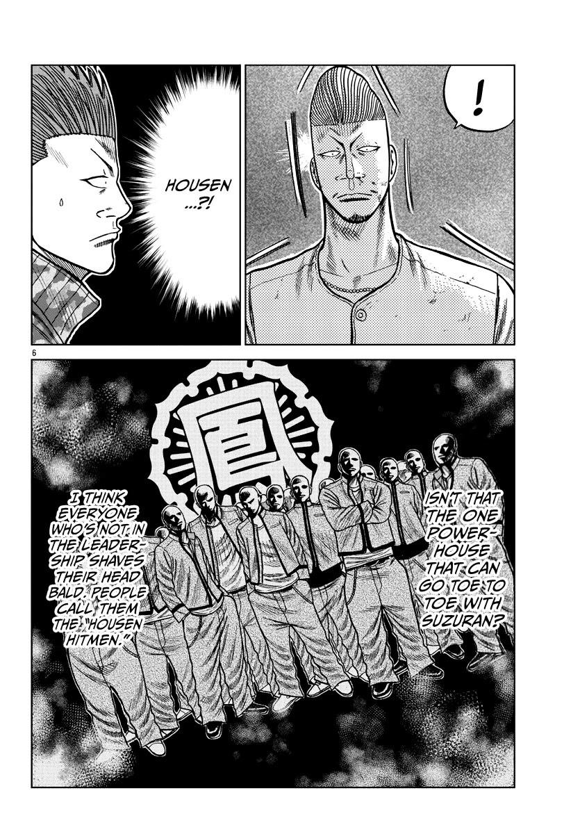 Worst Gaiden Mr. Zetton Chapter 6 page 8 - Chapter 6: The Hangover