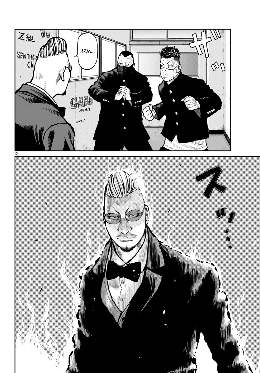Worst Gaiden Mr. Zetton Chapter 60 page 15 - Chapter 60: Z-II