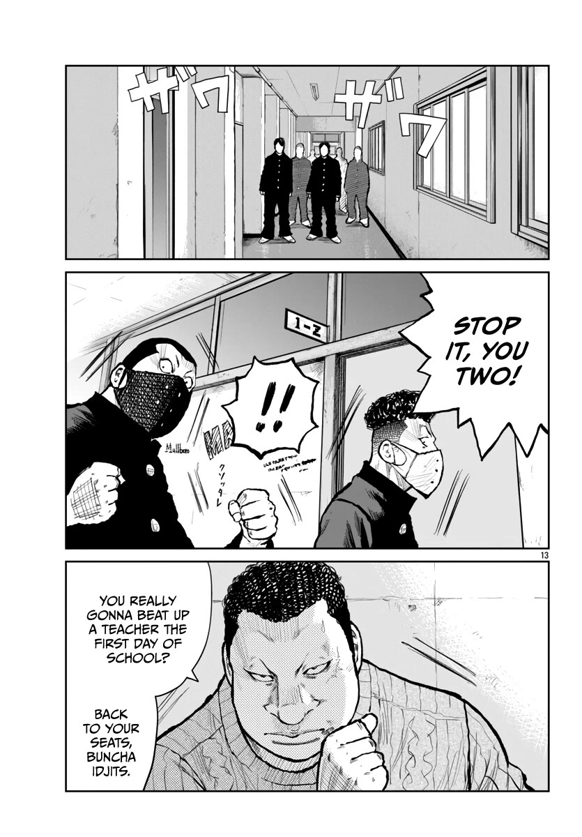 Worst Gaiden Mr. Zetton Chapter 60 page 16 - Chapter 60: Z-II
