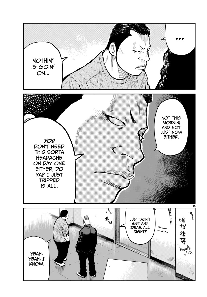 Worst Gaiden Mr. Zetton Chapter 60 page 18 - Chapter 60: Z-II