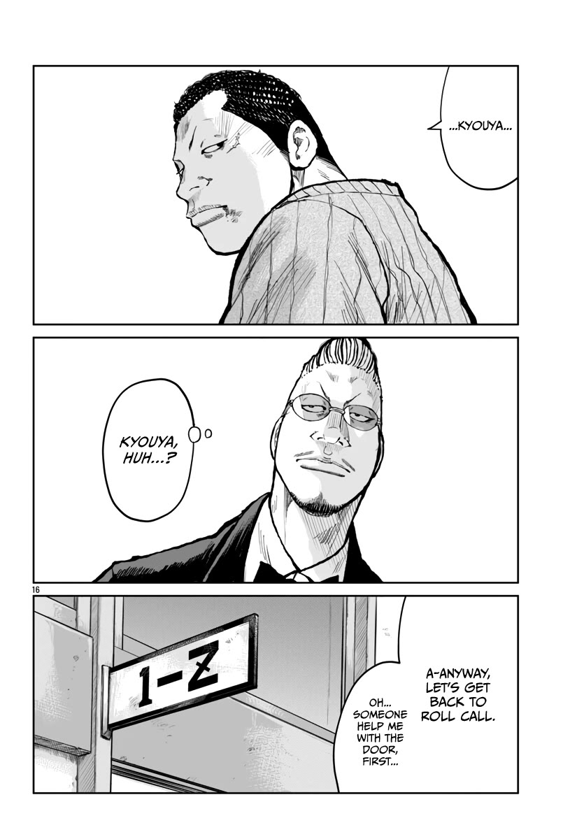 Worst Gaiden Mr. Zetton Chapter 60 page 19 - Chapter 60: Z-II