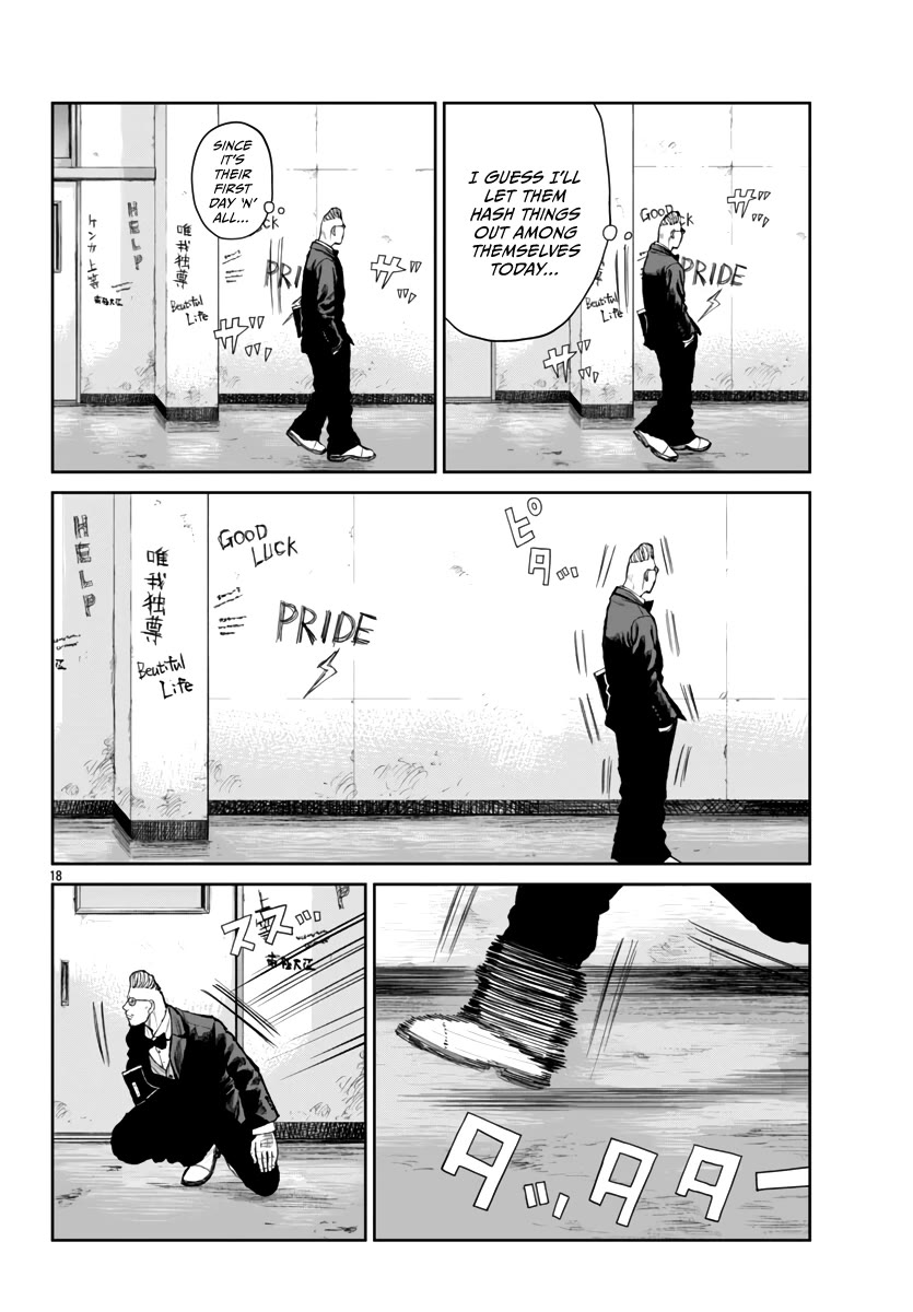 Worst Gaiden Mr. Zetton Chapter 60 page 21 - Chapter 60: Z-II