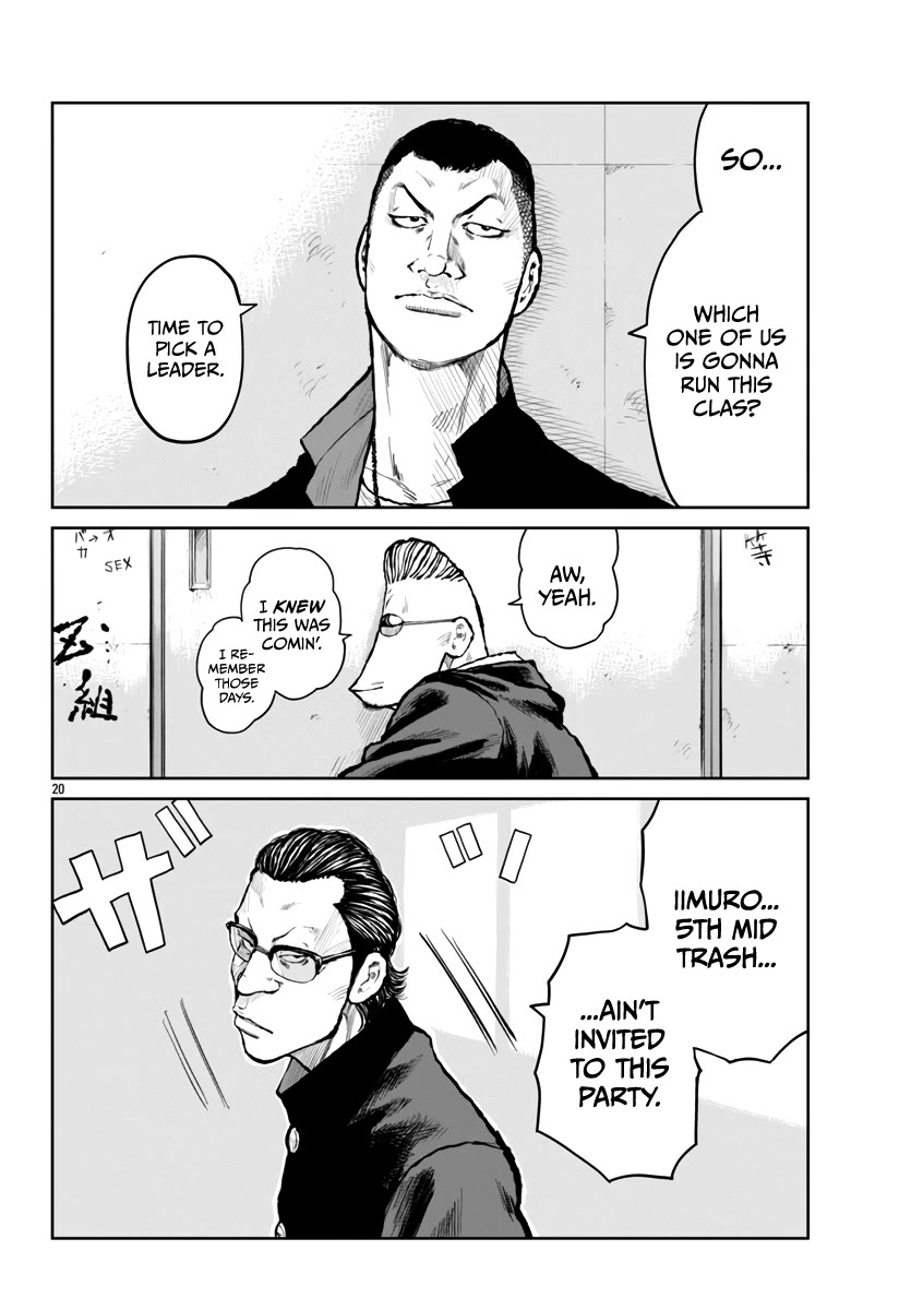 Worst Gaiden Mr. Zetton Chapter 60 page 23 - Chapter 60: Z-II