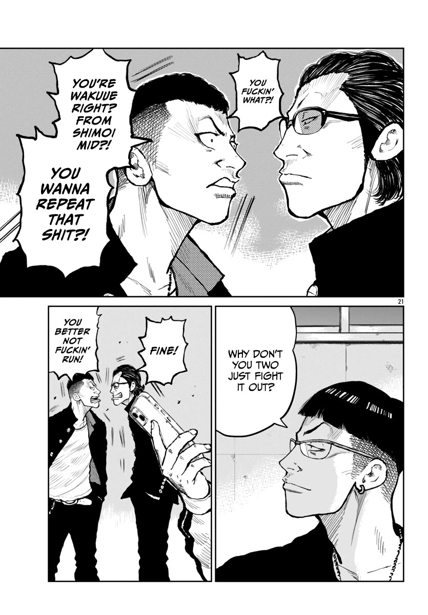 Worst Gaiden Mr. Zetton Chapter 60 page 24 - Chapter 60: Z-II