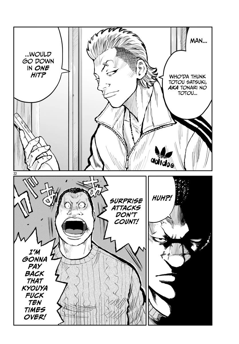 Worst Gaiden Mr. Zetton Chapter 60 page 25 - Chapter 60: Z-II