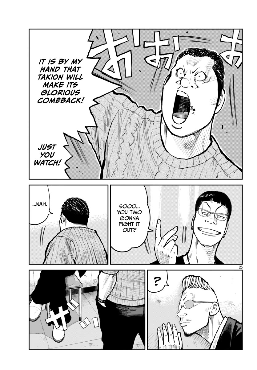 Worst Gaiden Mr. Zetton Chapter 60 page 28 - Chapter 60: Z-II