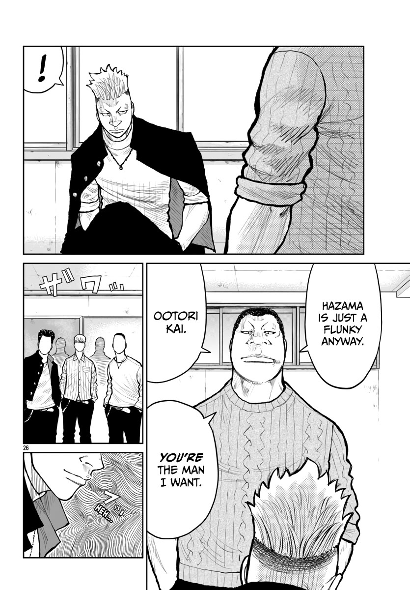 Worst Gaiden Mr. Zetton Chapter 60 page 29 - Chapter 60: Z-II