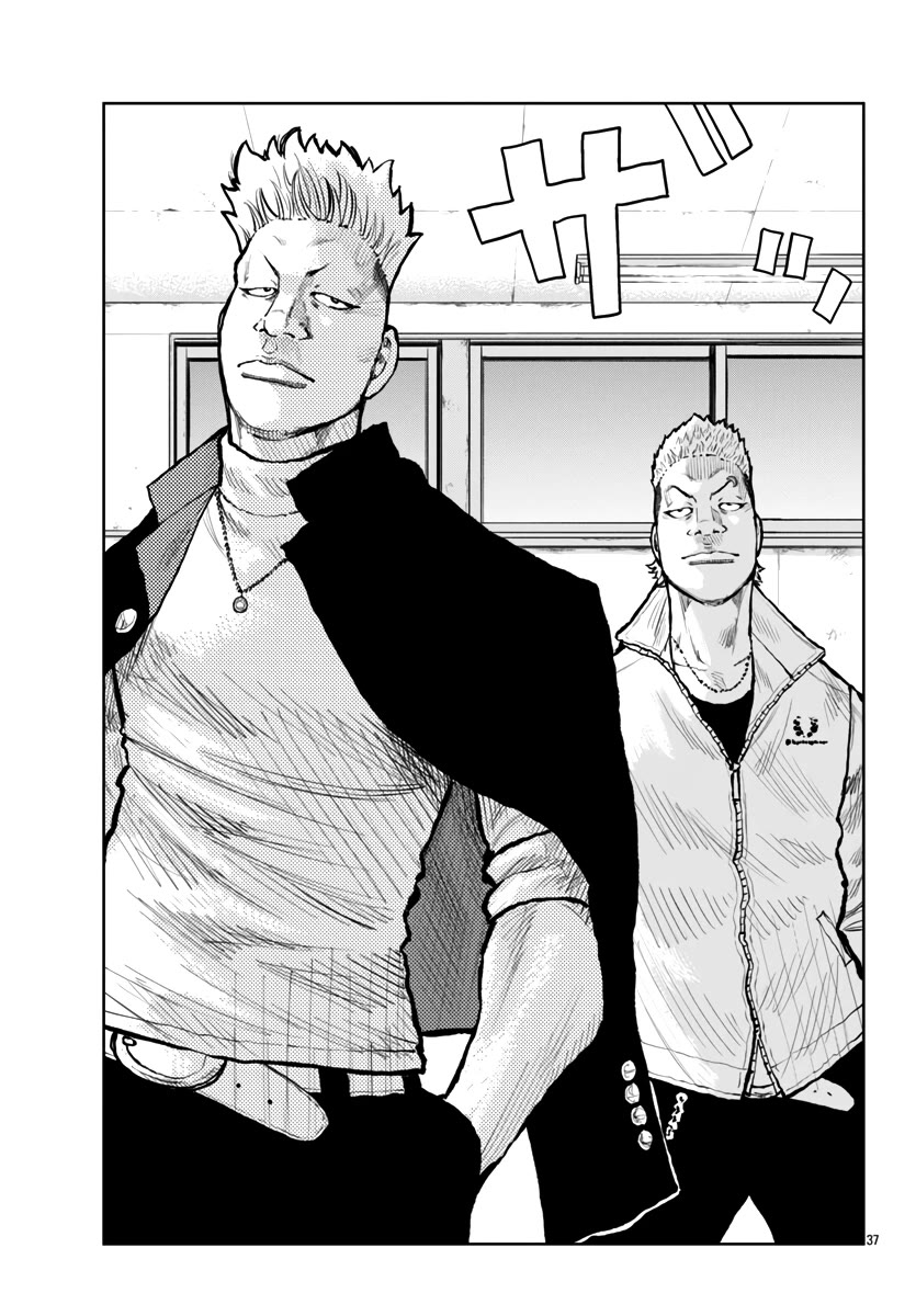 Worst Gaiden Mr. Zetton Chapter 60 page 40 - Chapter 60: Z-II