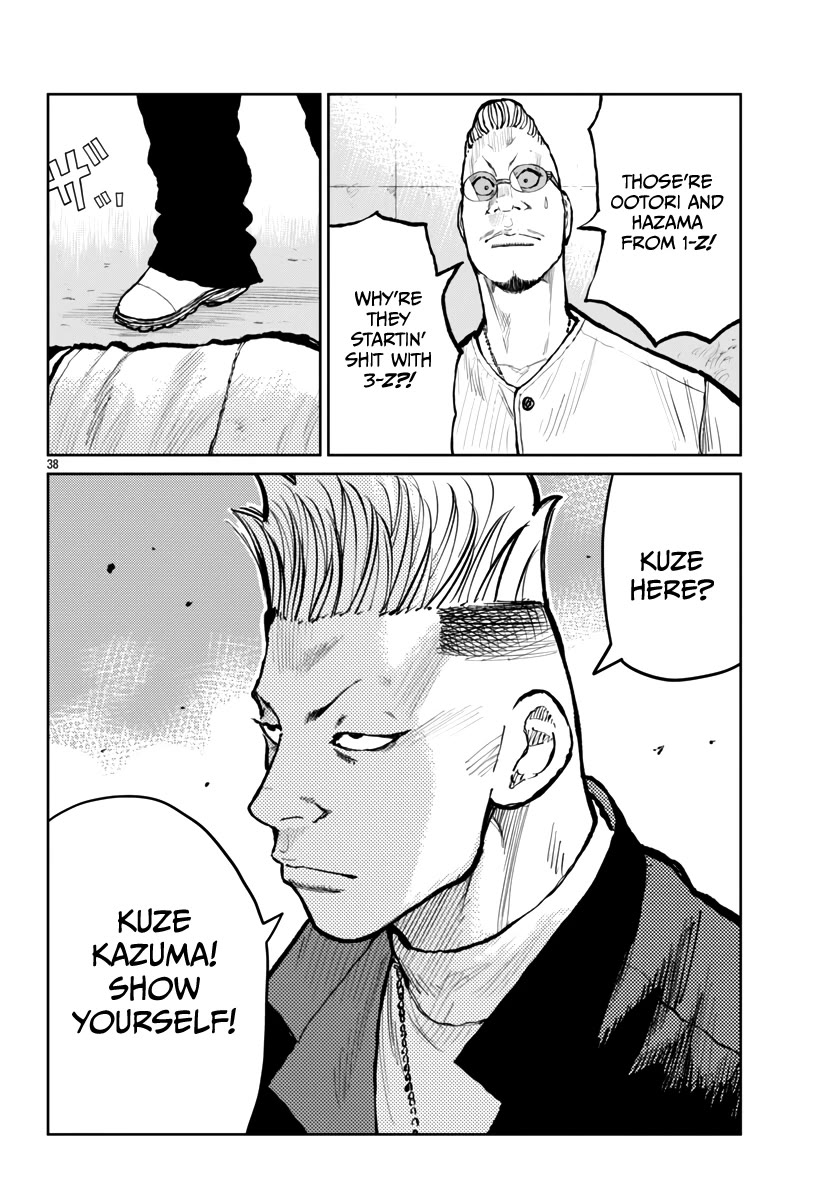 Worst Gaiden Mr. Zetton Chapter 60 page 41 - Chapter 60: Z-II
