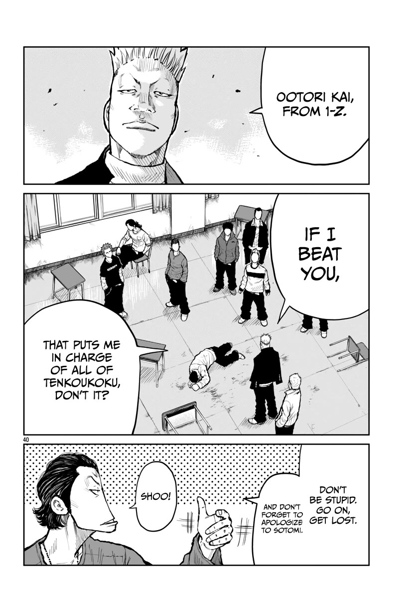 Worst Gaiden Mr. Zetton Chapter 60 page 43 - Chapter 60: Z-II