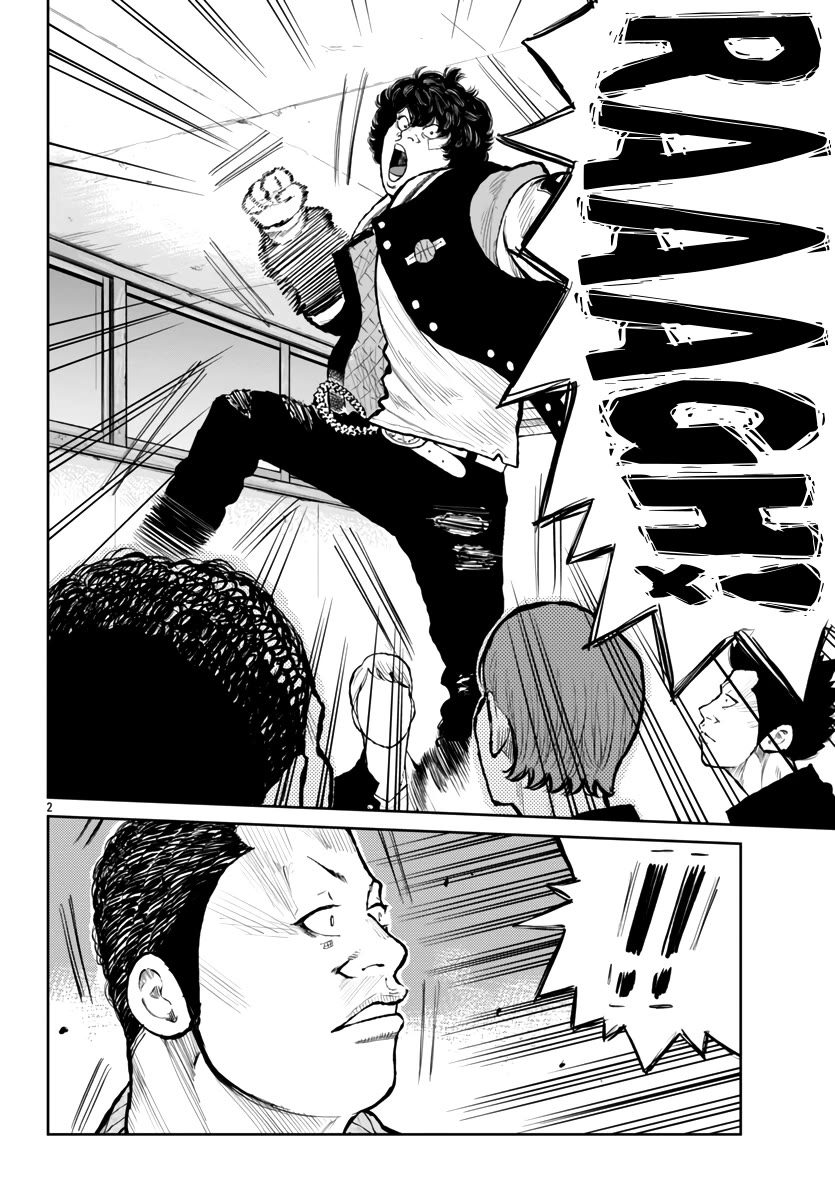 Worst Gaiden Mr. Zetton Chapter 60 page 5 - Chapter 60: Z-II