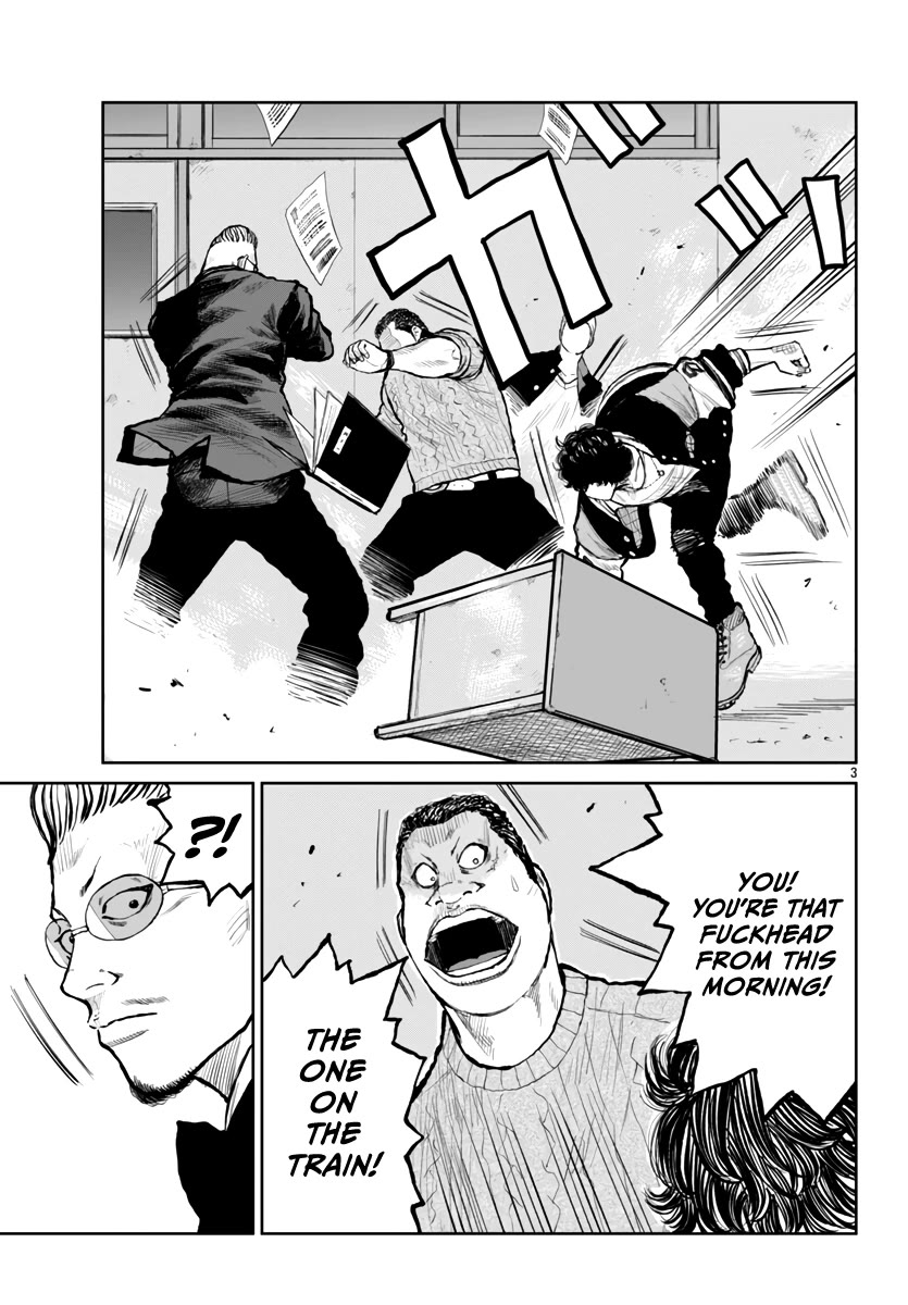 Worst Gaiden Mr. Zetton Chapter 60 page 6 - Chapter 60: Z-II
