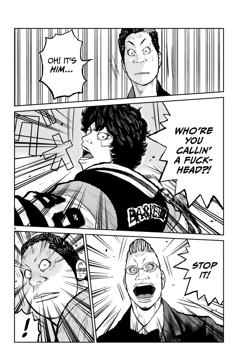 Worst Gaiden Mr. Zetton Chapter 60 page 7 - Chapter 60: Z-II