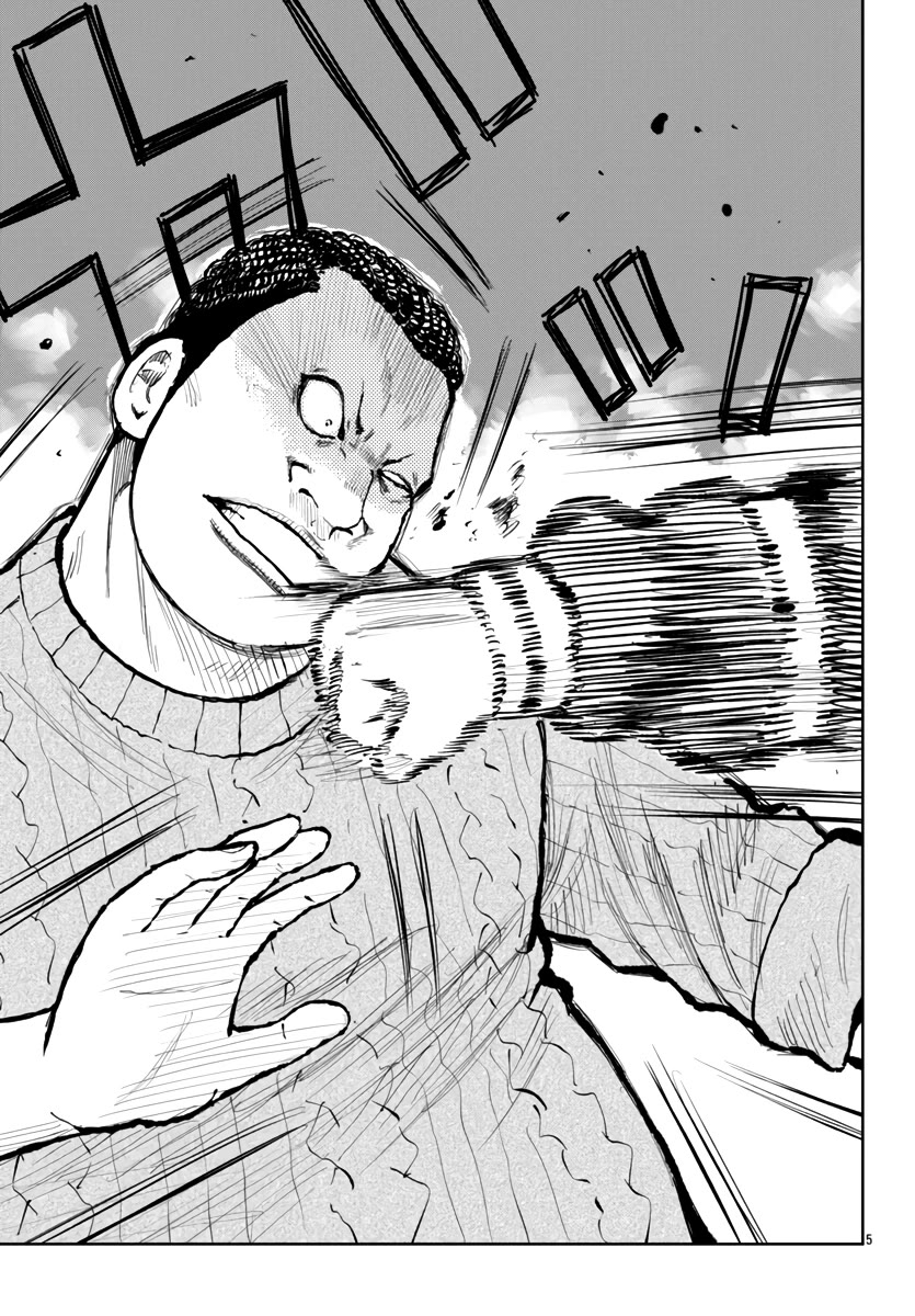 Worst Gaiden Mr. Zetton Chapter 60 page 8 - Chapter 60: Z-II
