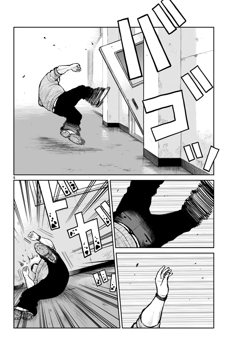 Worst Gaiden Mr. Zetton Chapter 60 page 9 - Chapter 60: Z-II