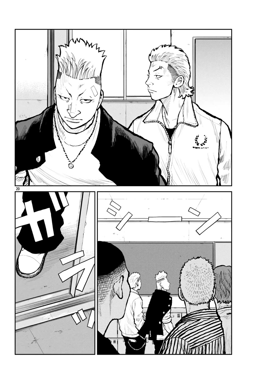 Worst Gaiden Mr. Zetton Chapter 61 page 21 - Chapter 61: Lord of War