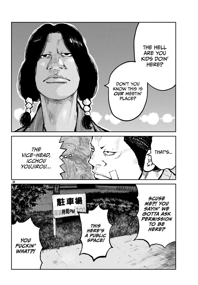 Worst Gaiden Mr. Zetton Chapter 61 page 39 - Chapter 61: Lord of War