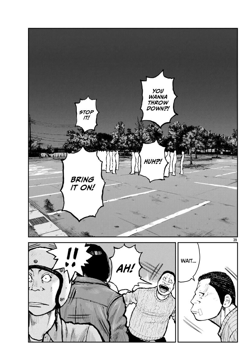 Worst Gaiden Mr. Zetton Chapter 61 page 40 - Chapter 61: Lord of War
